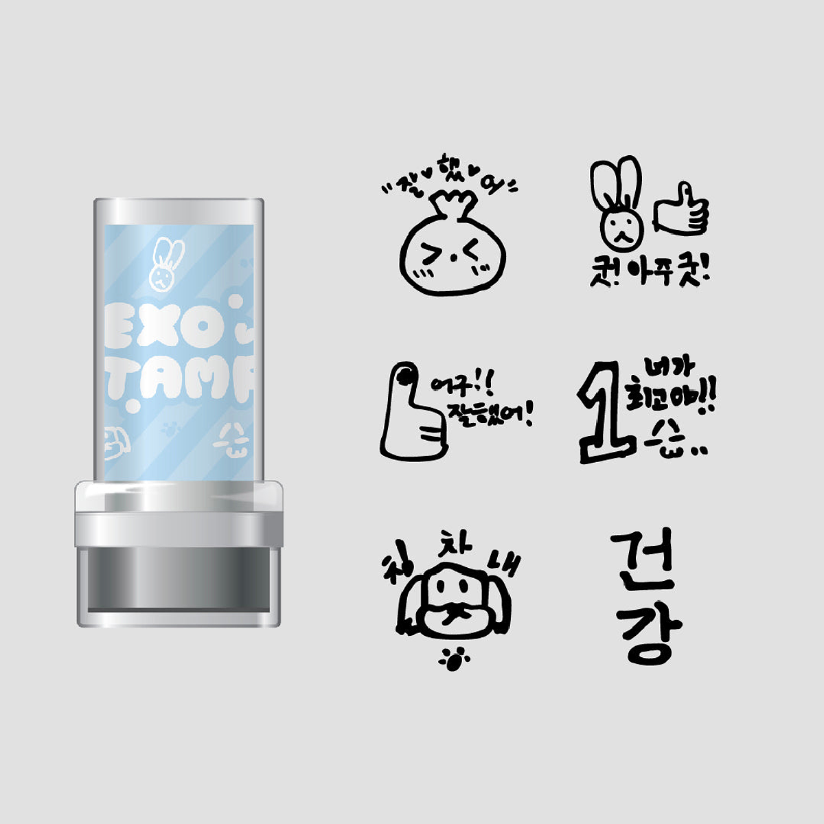 STAMP - 2024 EXO FAN MEETING : ONE MD 2