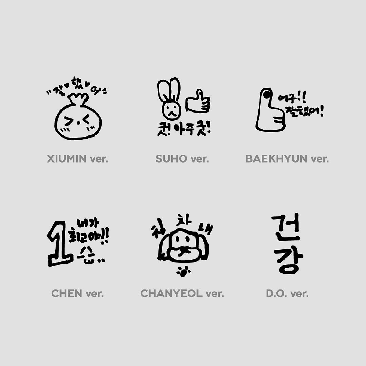 STAMP - 2024 EXO FAN MEETING : ONE MD 3