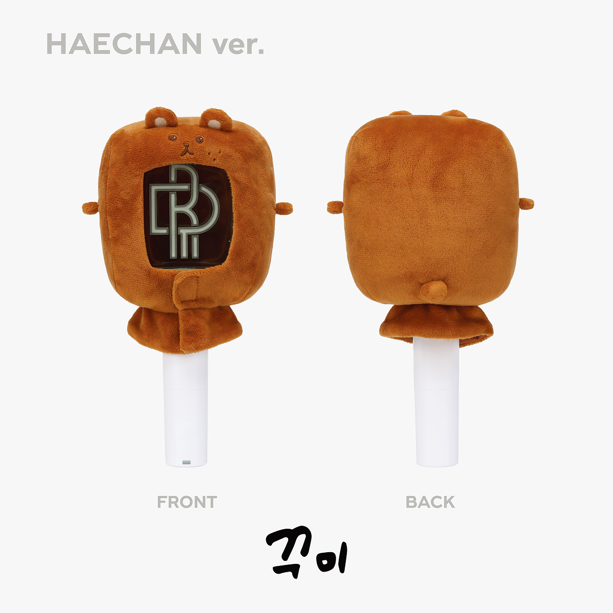 FANLIGHT CAPE - 2024 NCT DREAM WORLD TOUR <THE DREAM SHOW 3 : DREAMSCAPE> FINALE MD 7