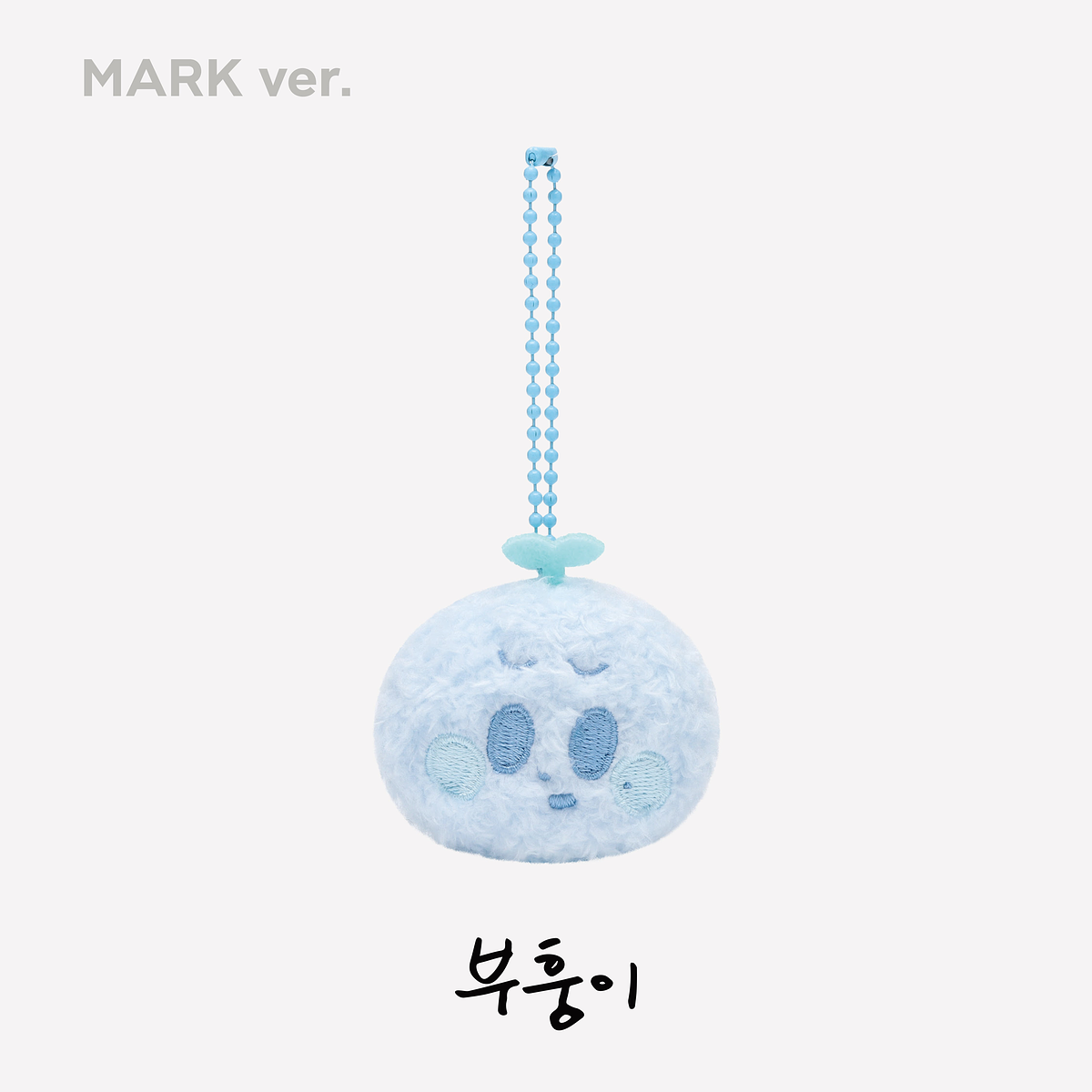 FANLIGHT DOLL KEY RING - 2024 NCT DREAM WORLD TOUR <THE DREAM SHOW 3 : DREAMSCAPE> FINALE MD 2