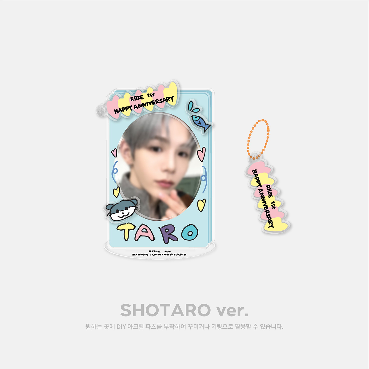 DIY ACRYLIC STAND SET - RIIZE 1st Anniversary MD 3