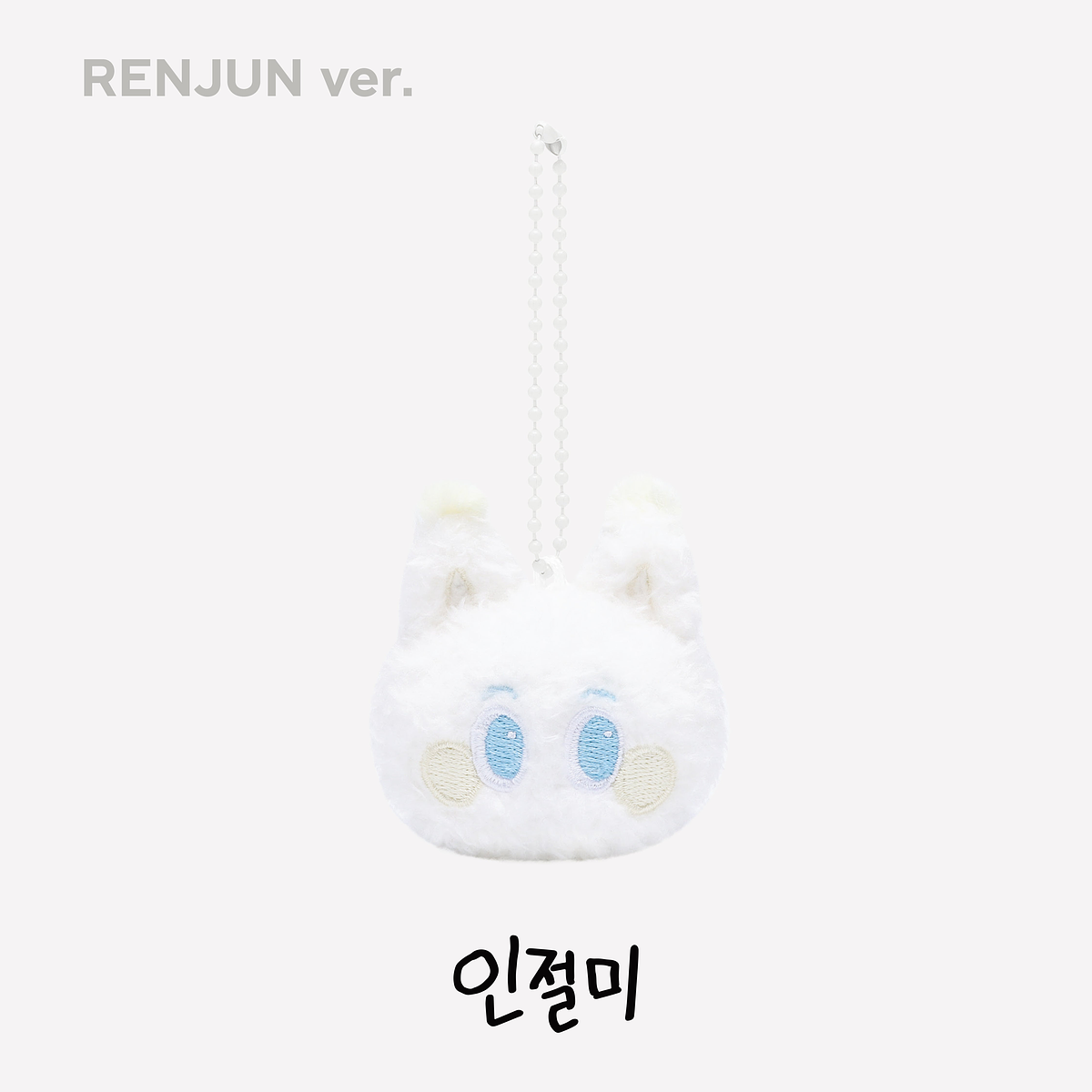 FANLIGHT DOLL KEY RING - 2024 NCT DREAM WORLD TOUR <THE DREAM SHOW 3 : DREAMSCAPE> FINALE MD 3