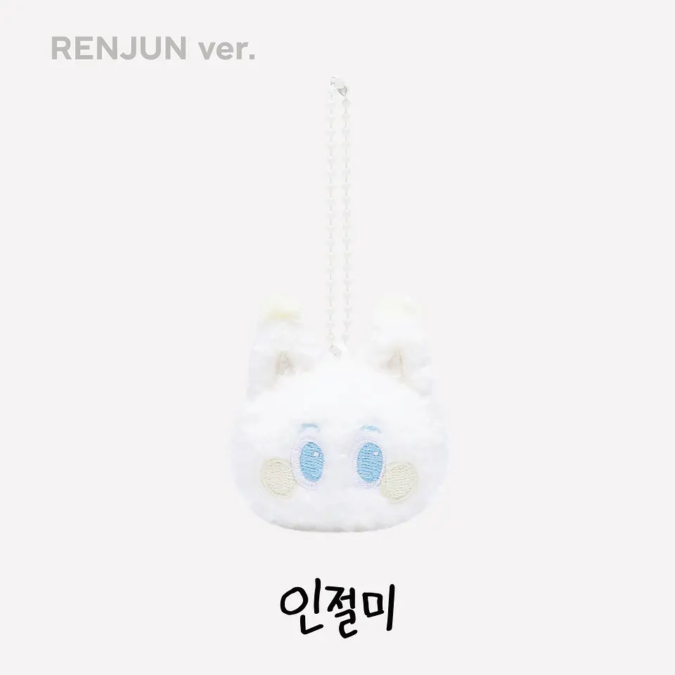 FANLIGHT DOLL KEY RING - 2024 NCT DREAM WORLD TOUR <THE DREAM SHOW 3 : DREAMSCAPE> FINALE MD 3