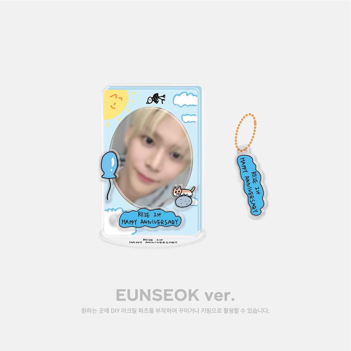 DIY ACRYLIC STAND SET - RIIZE 1st Anniversary MD 4