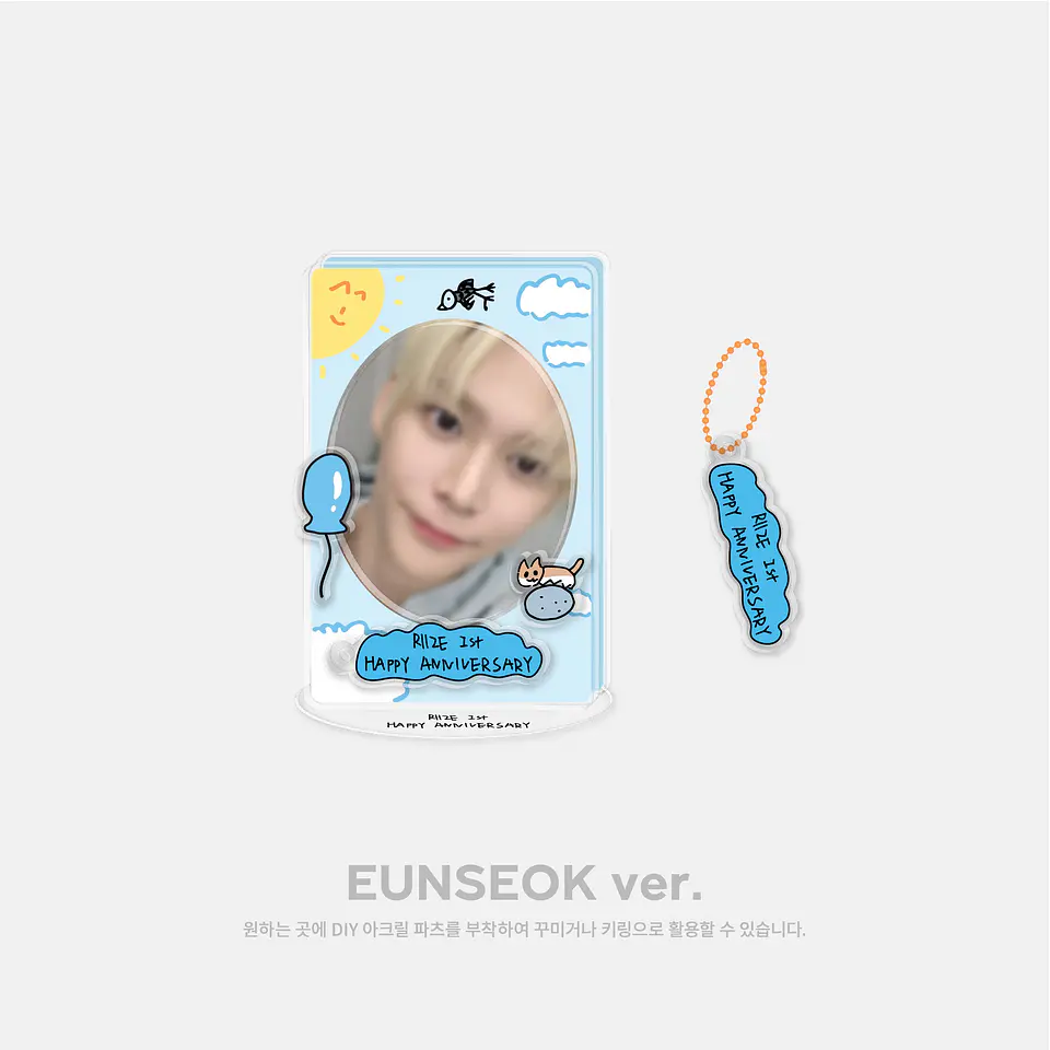 DIY ACRYLIC STAND SET - RIIZE 1st Anniversary MD 4