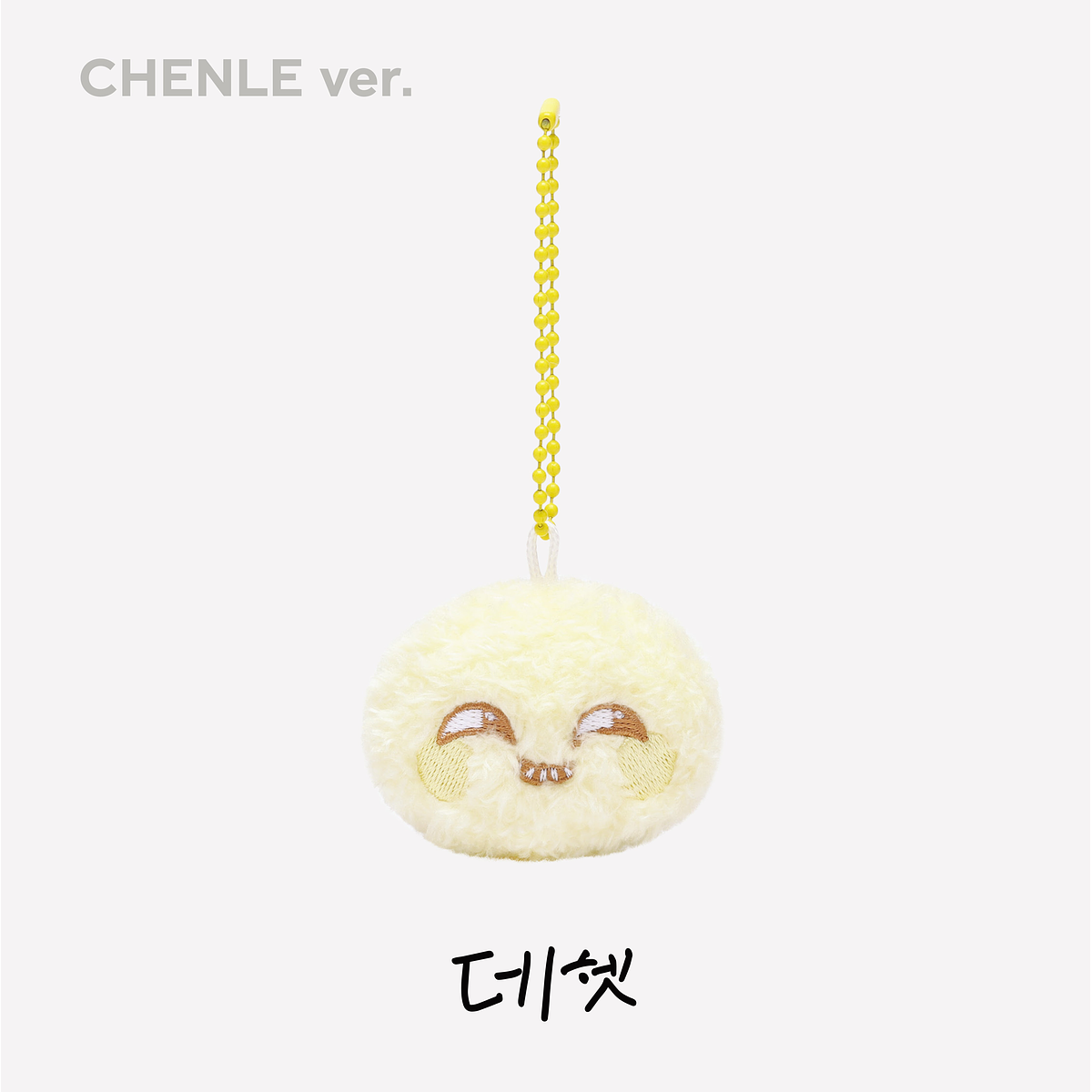 FANLIGHT DOLL KEY RING - 2024 NCT DREAM WORLD TOUR <THE DREAM SHOW 3 : DREAMSCAPE> FINALE MD 7