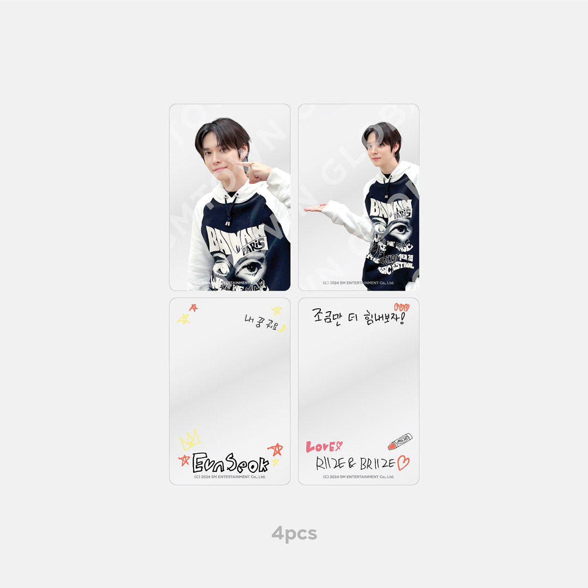 LAYERED PHOTO CARD SET - 2024 RIIZE 'RIIZE UP' POP-UP MD 5