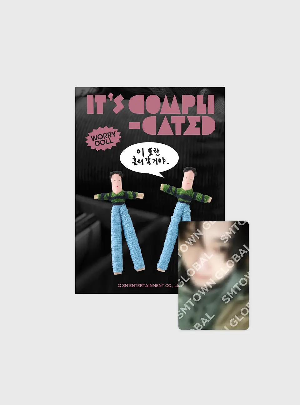 WORRY DOLL SET - 2025 YESUNG CONCERT [It’s Complicated] MD 1