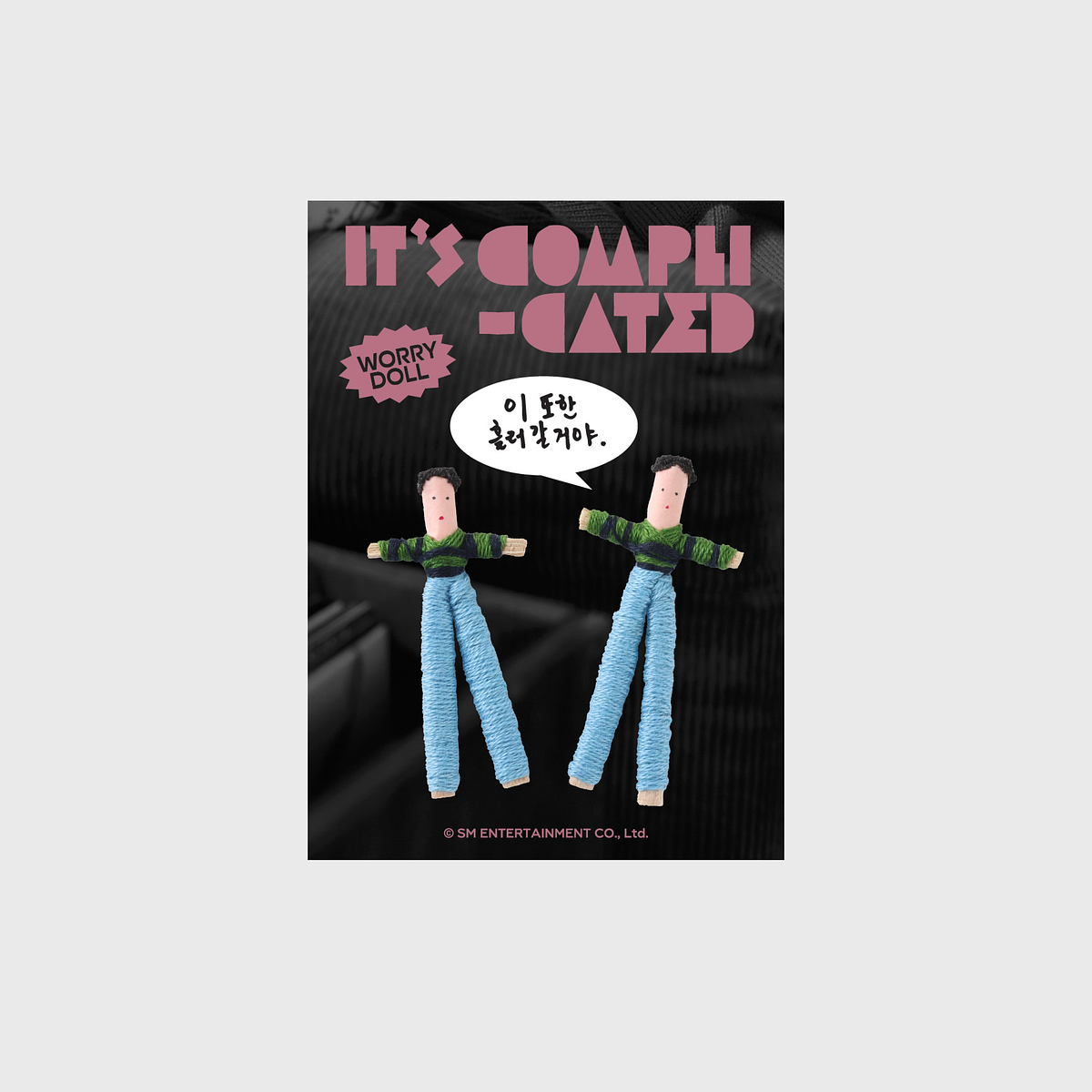 WORRY DOLL SET - 2025 YESUNG CONCERT [It’s Complicated] MD 2