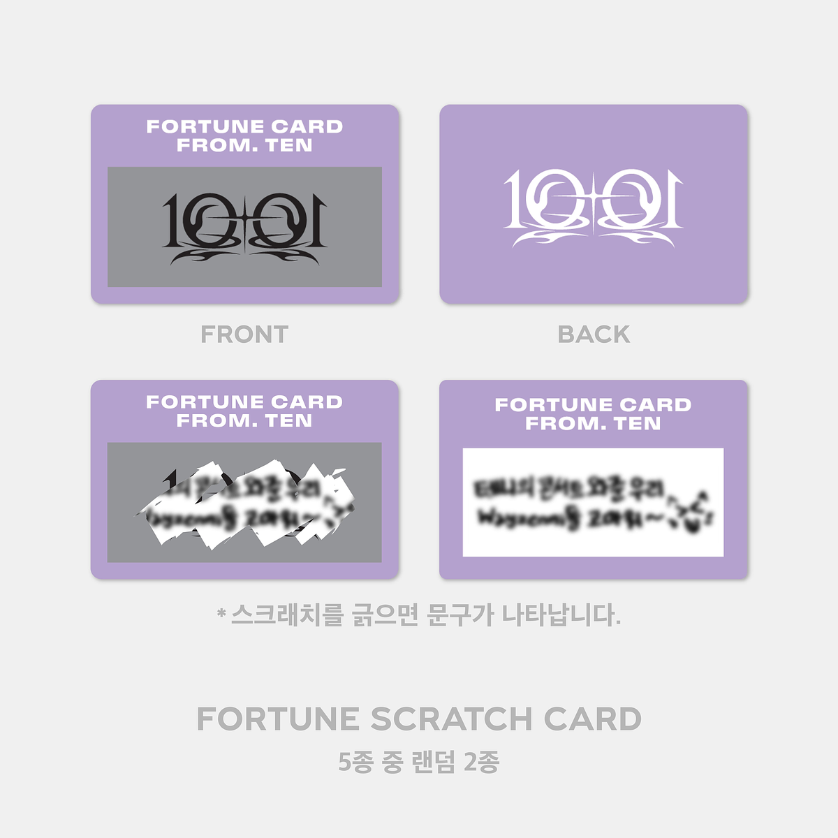 FORTUNE SCRATCH CARD - 2024 TEN FIRST FAN-CON '1001' MD 3