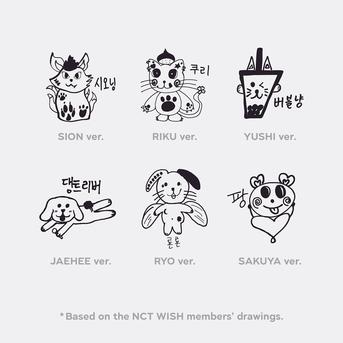 STAMP - NCT WISH 'LET'S GO STEADY' POP-UP MD 3