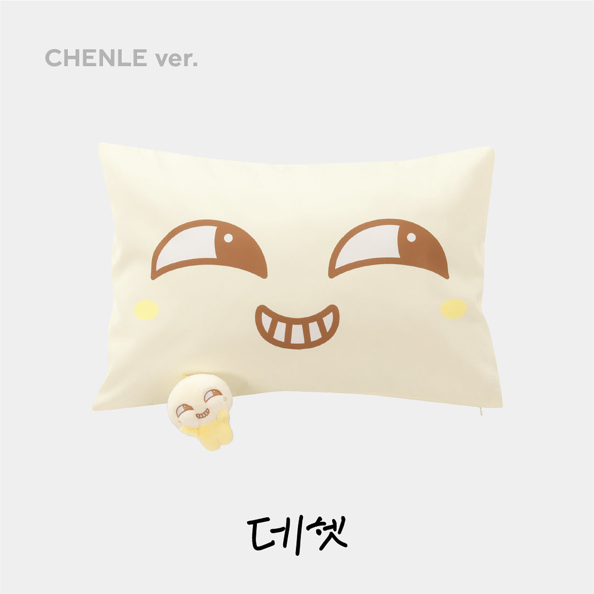 PILLOW COVER SET - NCT DREAM 'DREAM FINDER - Chase The Light' POP-UP MD 7