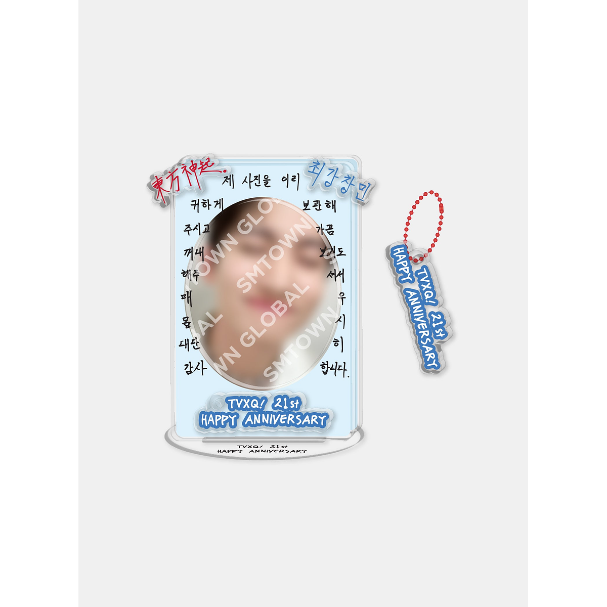 DIY ACRYLIC STAND SET - TVXQ! 21st Anniversary MD 2