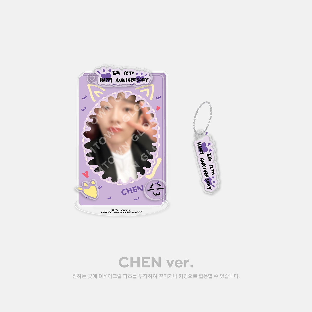 DIY ACRYLIC STAND SET - EXO 12th Anniversary MD 7