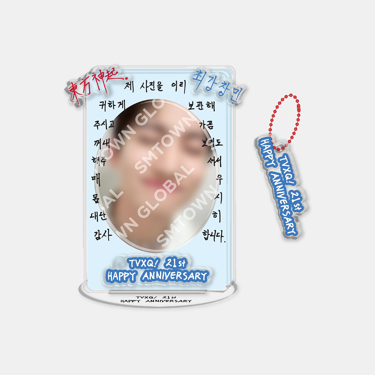 DIY ACRYLIC STAND SET - TVXQ! 21st Anniversary MD 3