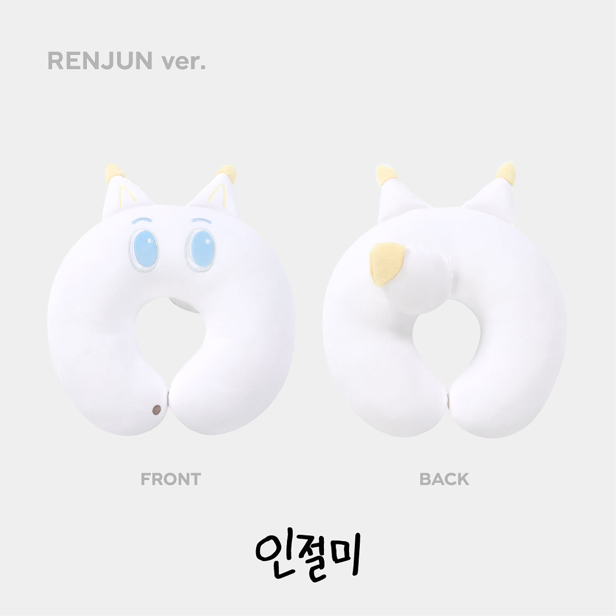 NECK PILLOW - NCT DREAM 'DREAM FINDER - Chase The Light' POP-UP MD 3
