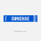 TOWEL SLOGAN + PHOTO CARD SET - 2024 SUPER JUNIOR 'SUPER SHOW SPIN - OFF : Halftime' MD - Miniatura 6