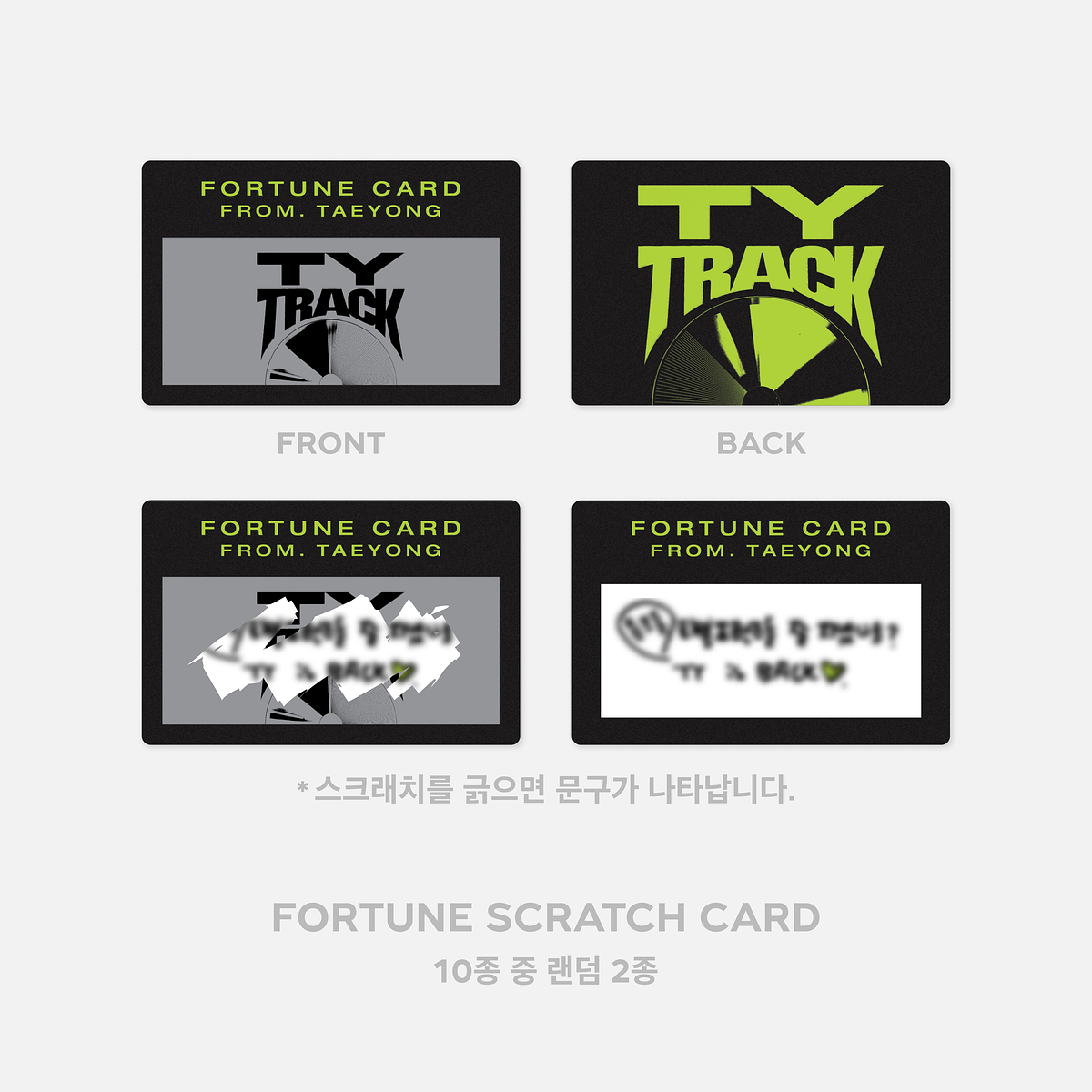 FORTUNE SCRATCH CARD SET (Random) - 2024 TAEYONG CONCERT 'TY TRACK' MD 3