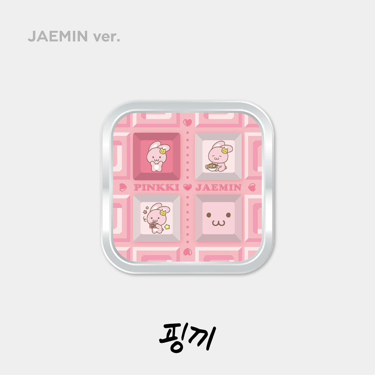 KEY BOARD KEY CAP - NCT DREAM 'DREAM FINDER - Chase The Light' POP-UP MD 6