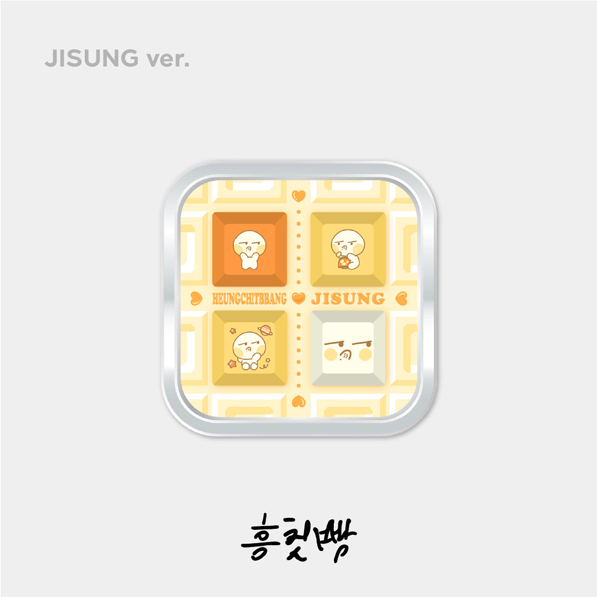 KEY BOARD KEY CAP - NCT DREAM 'DREAM FINDER - Chase The Light' POP-UP MD 8