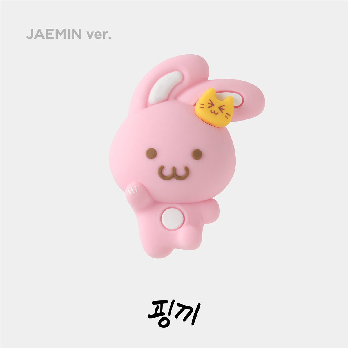 CUSTOM PIN - NCT DREAM 'DREAM FINDER - Chase The Light' POP-UP MD 6