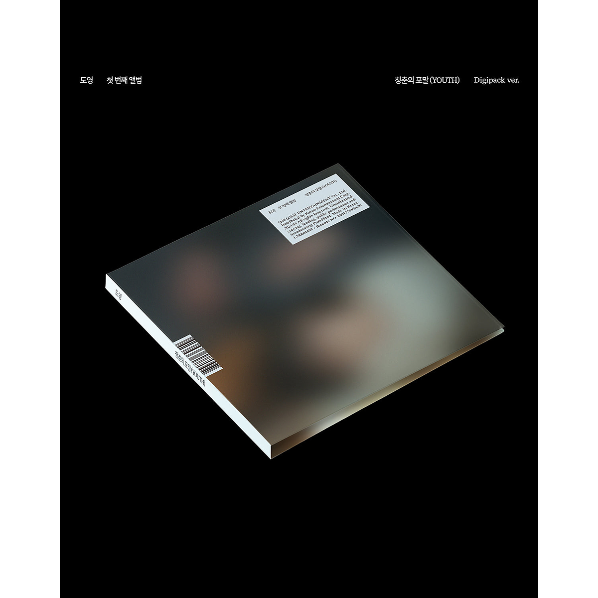 The 1st Album 'YOUTH' (Digipack Ver.) 1