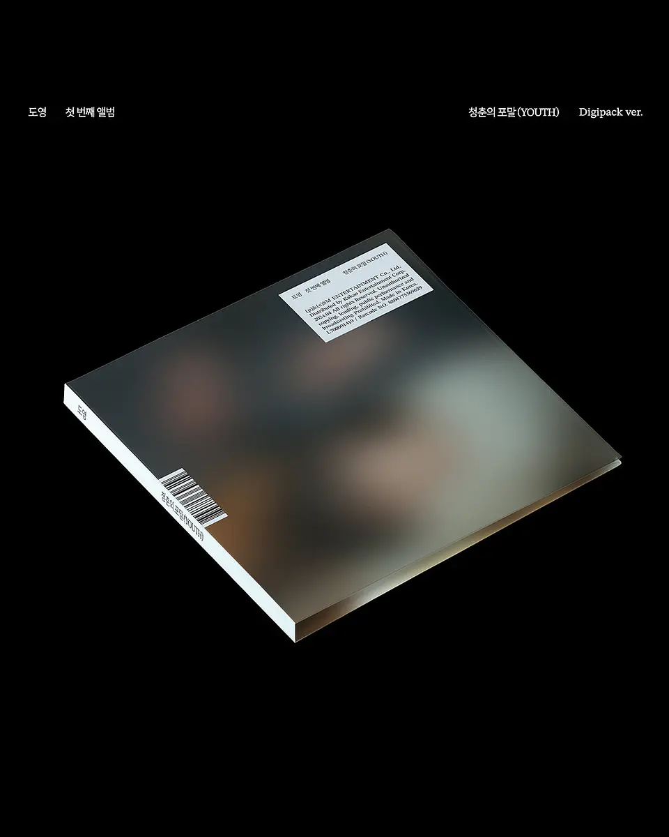 The 1st Album 'YOUTH' (Digipack Ver.) 1