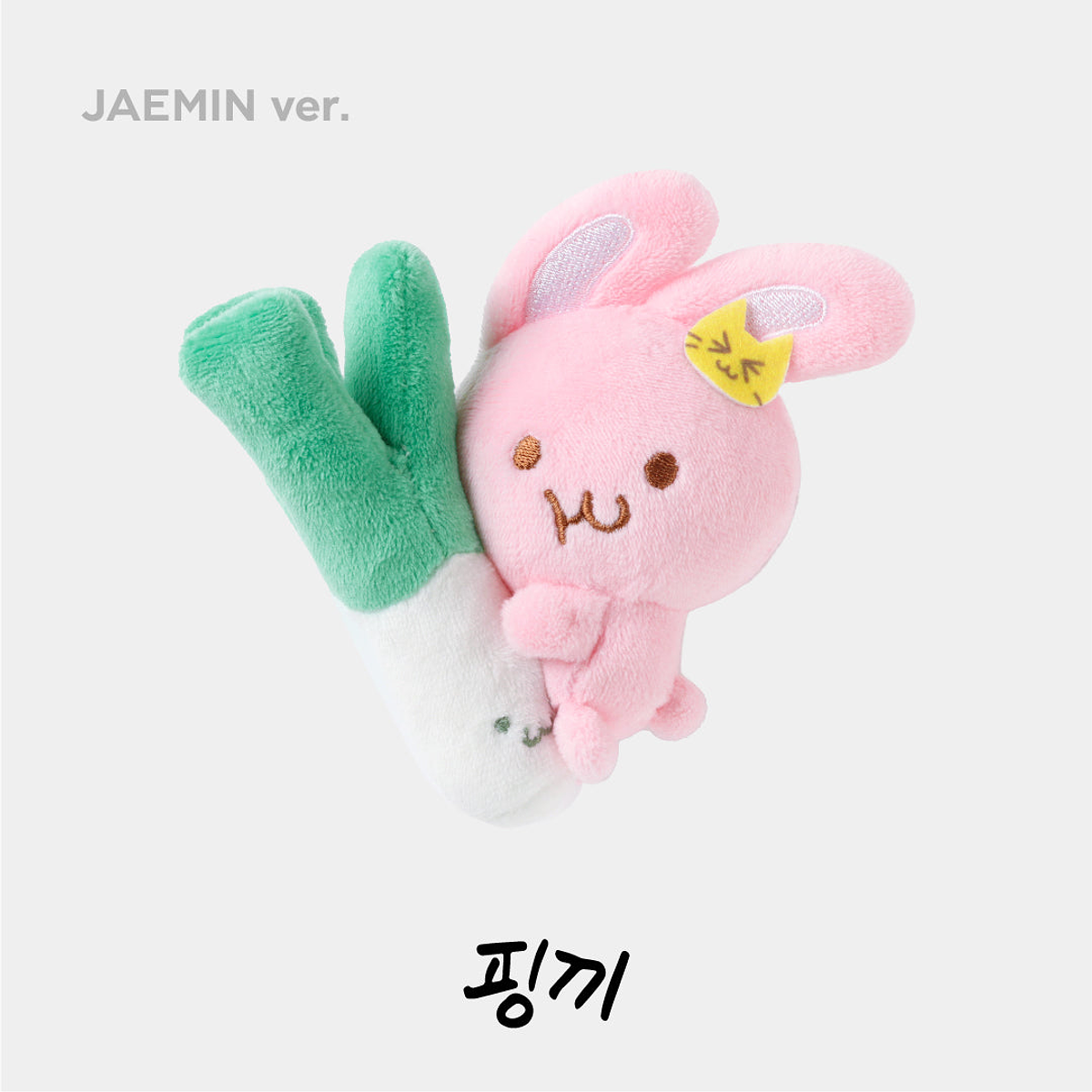 MAGNET MINI DOLL - NCT DREAM 'DREAM FINDER - Chase The Light' POP-UP MD 6