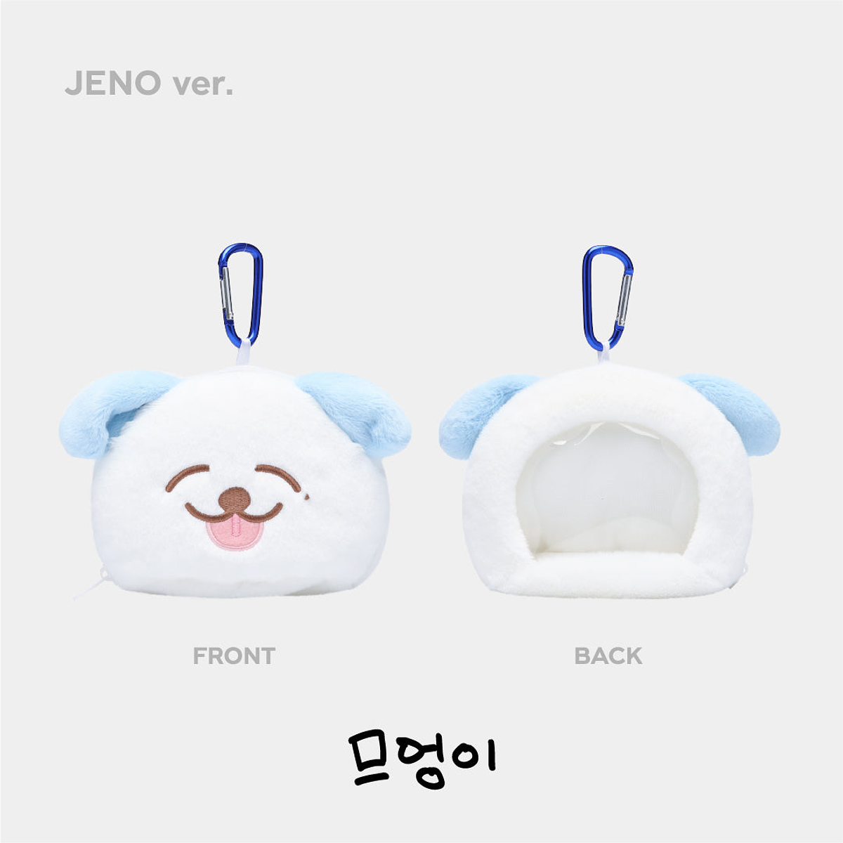 DOLL POUCH - NCT DREAM 'DREAM FINDER - Chase The Light' POP-UP MD 4