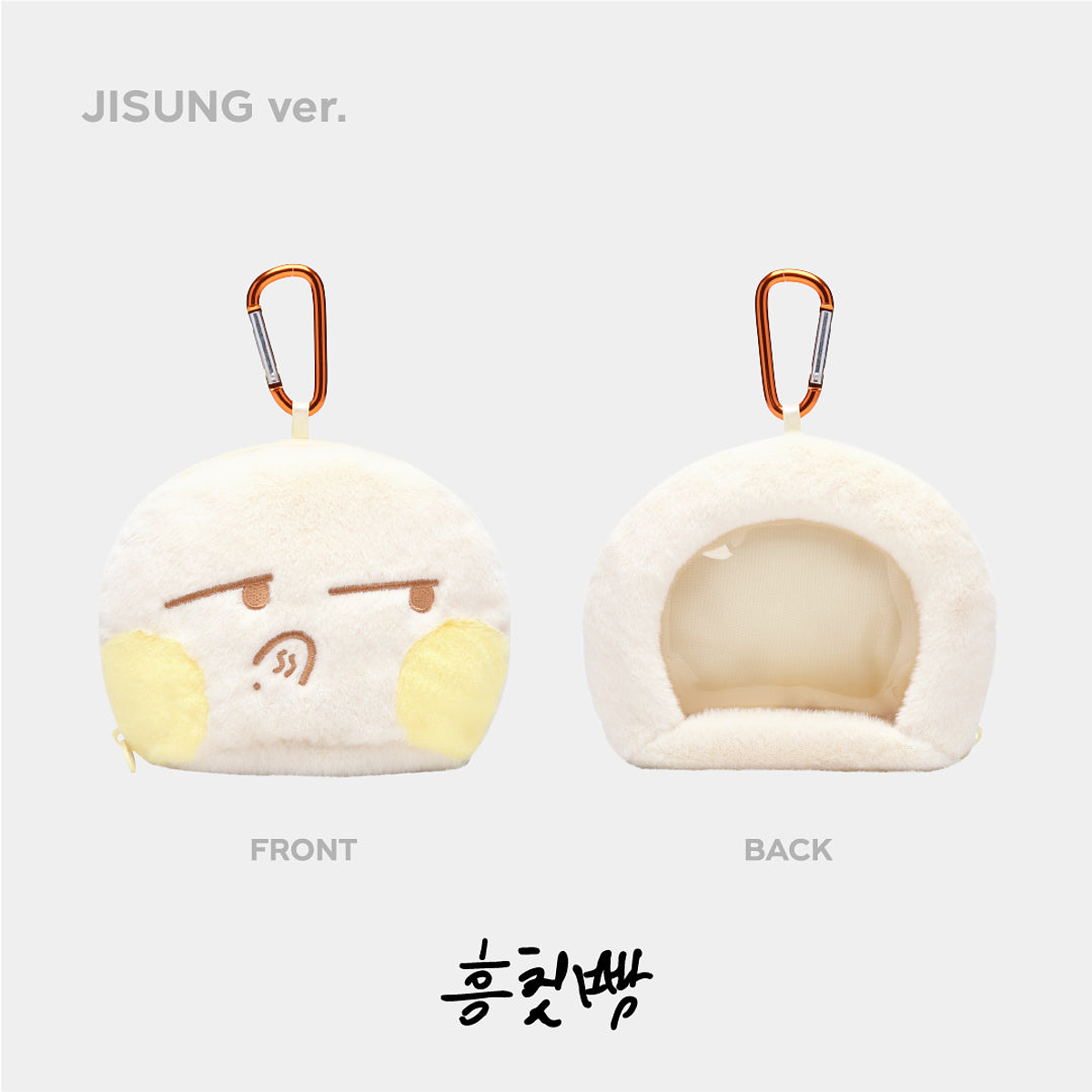 DOLL POUCH - NCT DREAM 'DREAM FINDER - Chase The Light' POP-UP MD 8