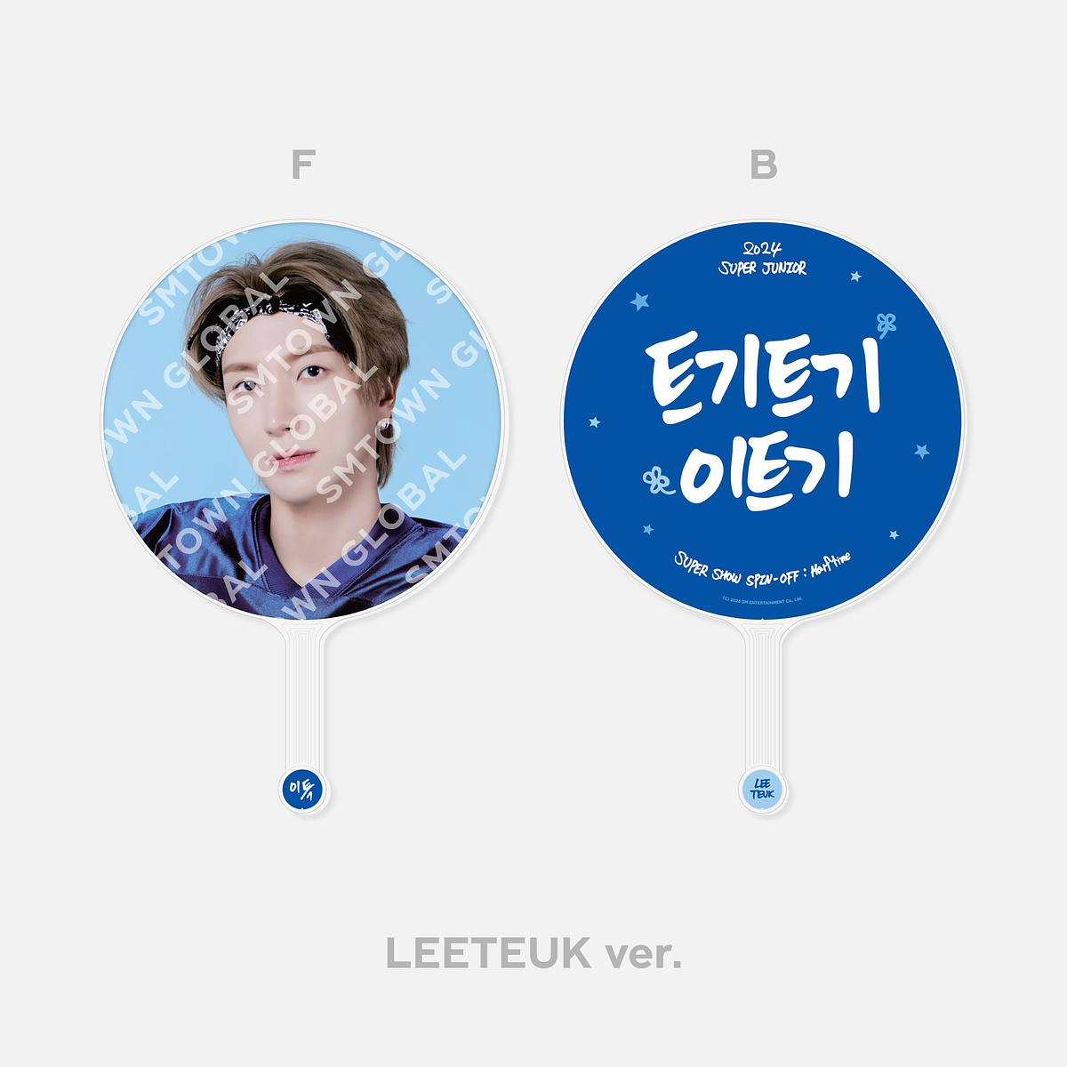 IMAGE PICKET - 2024 SUPER JUNIOR 'SUPER SHOW SPIN - OFF : Halftime' MD 2