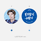 IMAGE PICKET - 2024 SUPER JUNIOR 'SUPER SHOW SPIN - OFF : Halftime' MD - Miniatura 2