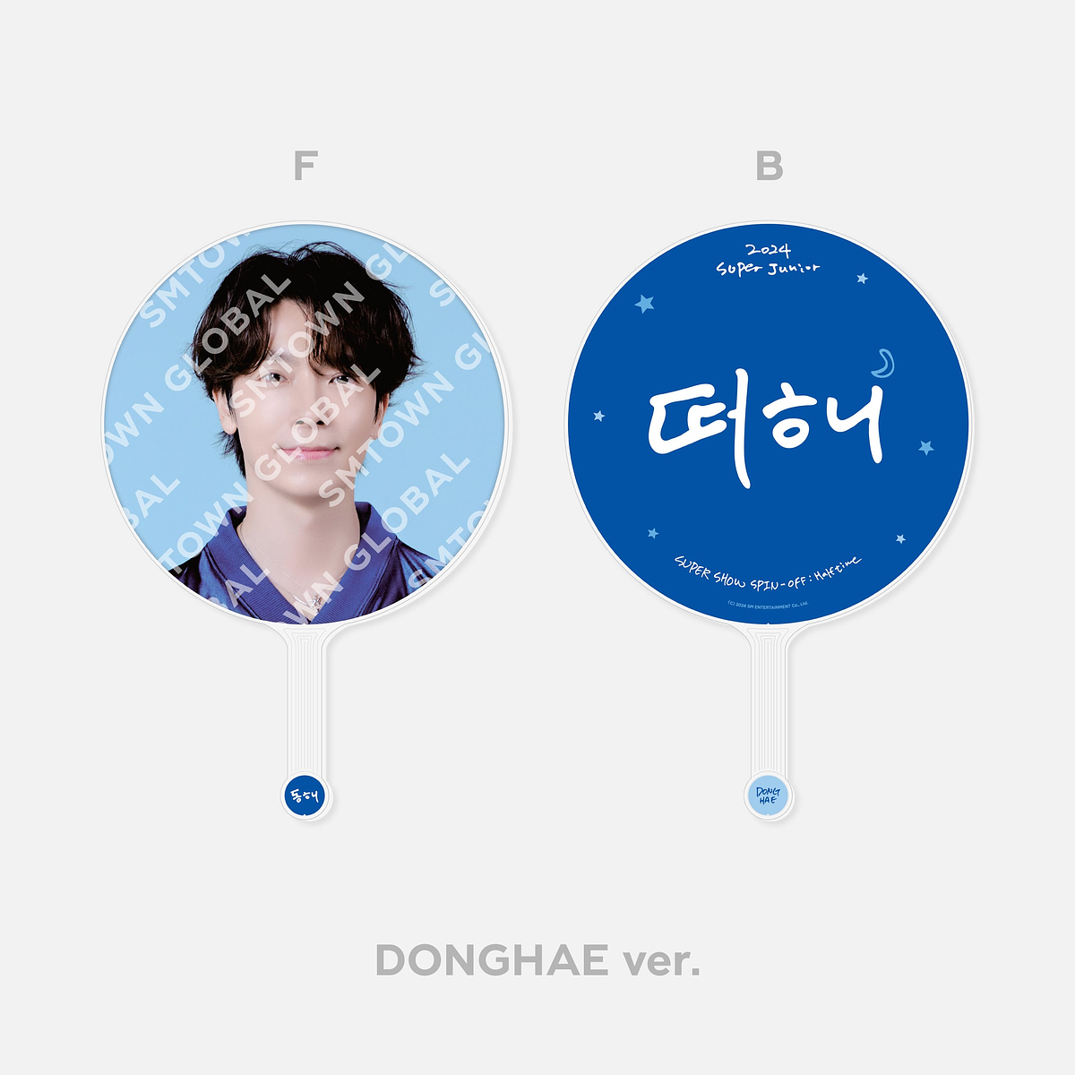 IMAGE PICKET - 2024 SUPER JUNIOR 'SUPER SHOW SPIN - OFF : Halftime' MD 6