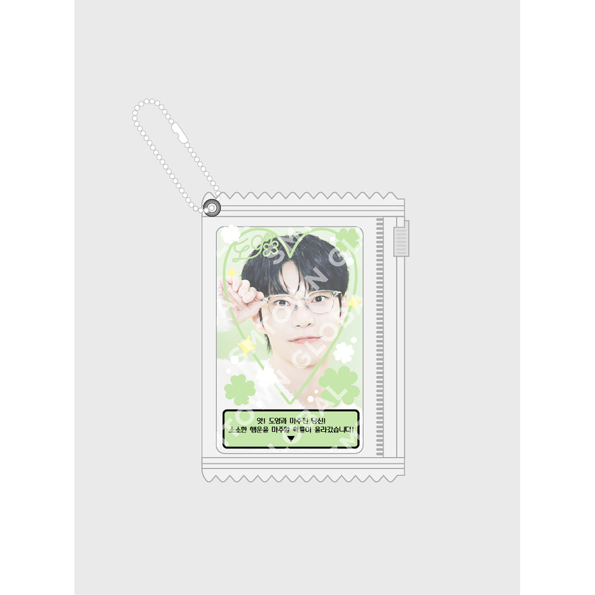 PVC POUCH SET - 2024 DOYOUNG CONCERT [ Dearest Youth, ] MD 1