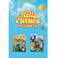 The 1st Repackage Album 'Hello Future' (Photo Book Ver.) SET - Miniatura 5
