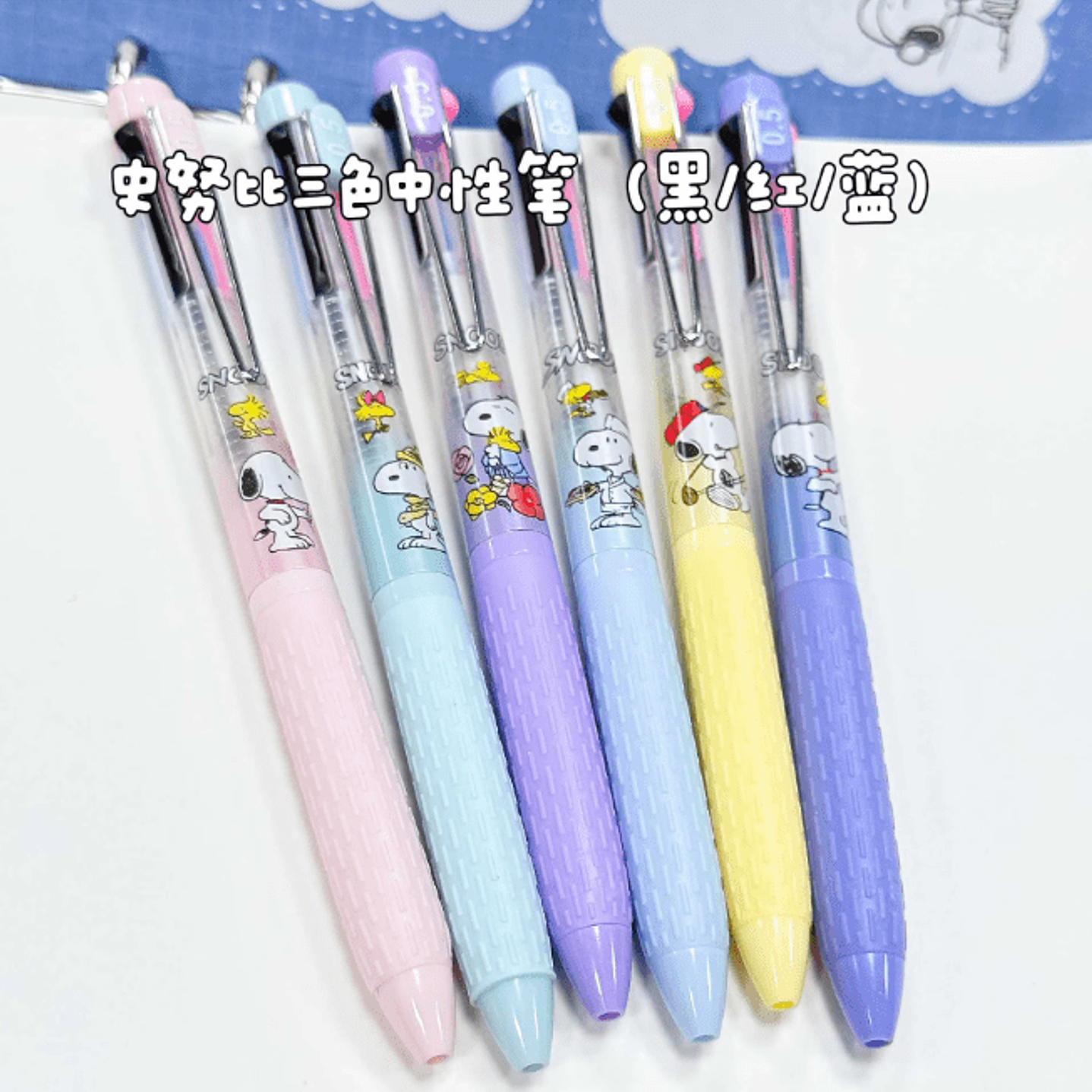 Lápiz 3 colores Snoopy 3