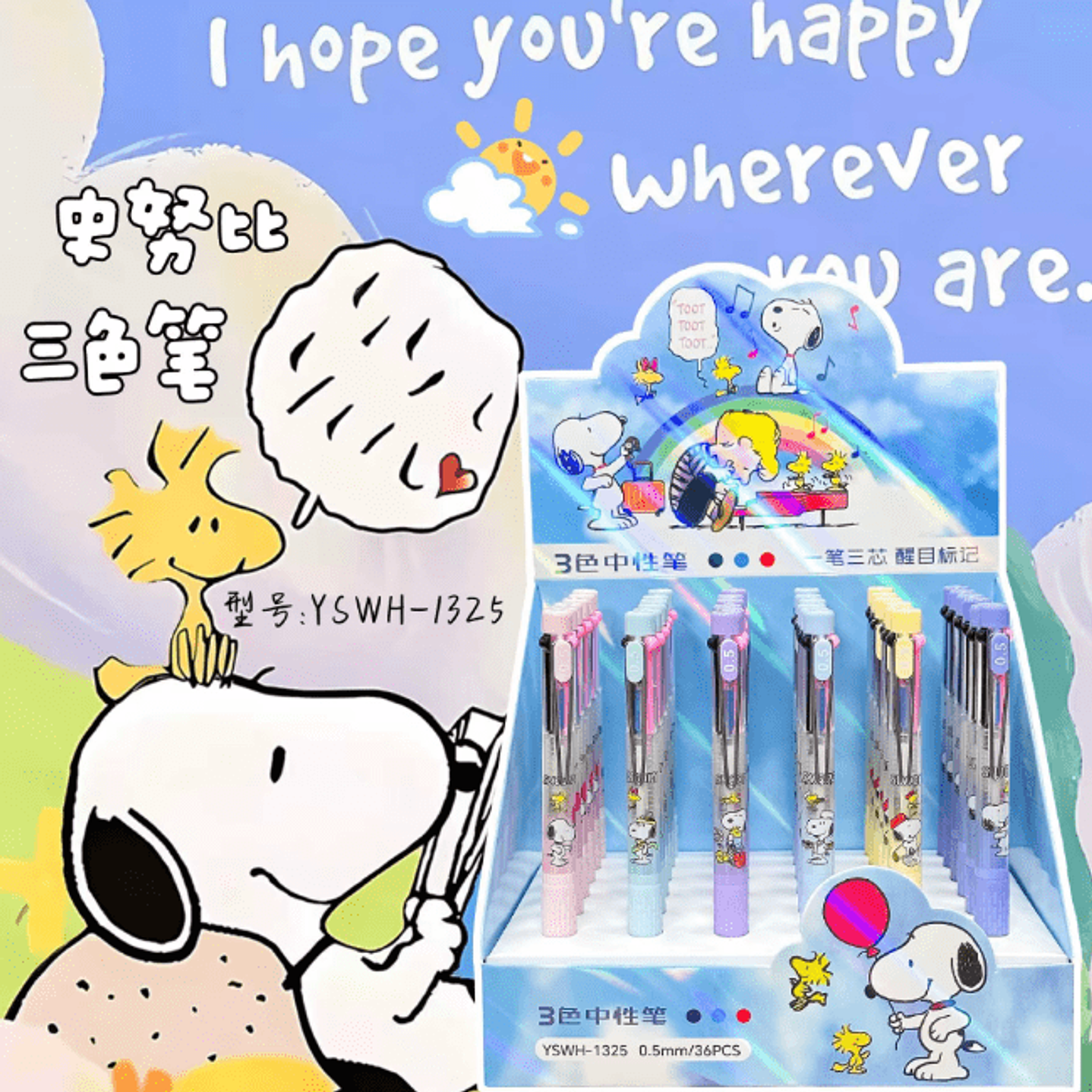 Lápiz 3 colores Snoopy 4