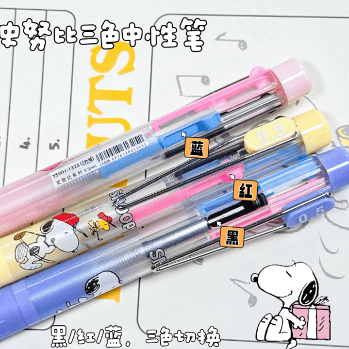 Lápiz 3 colores Snoopy 2