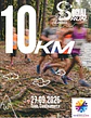 Emaús Social Run - Miniatura 4