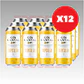 Lata Gin Kantal 473cc Variedades - Miniatura 5
