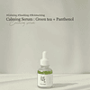 Calming Serum (Te verde + Pantenol)