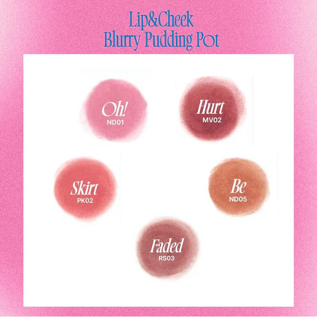Lip & Cheek Blurry Pudding Pot ( Hurt )