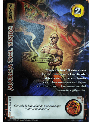 Marca del Tigre