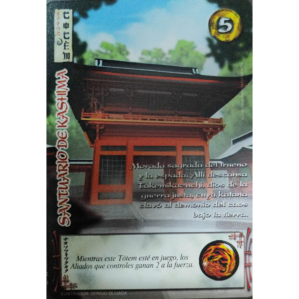 Santuario de Kashima 1