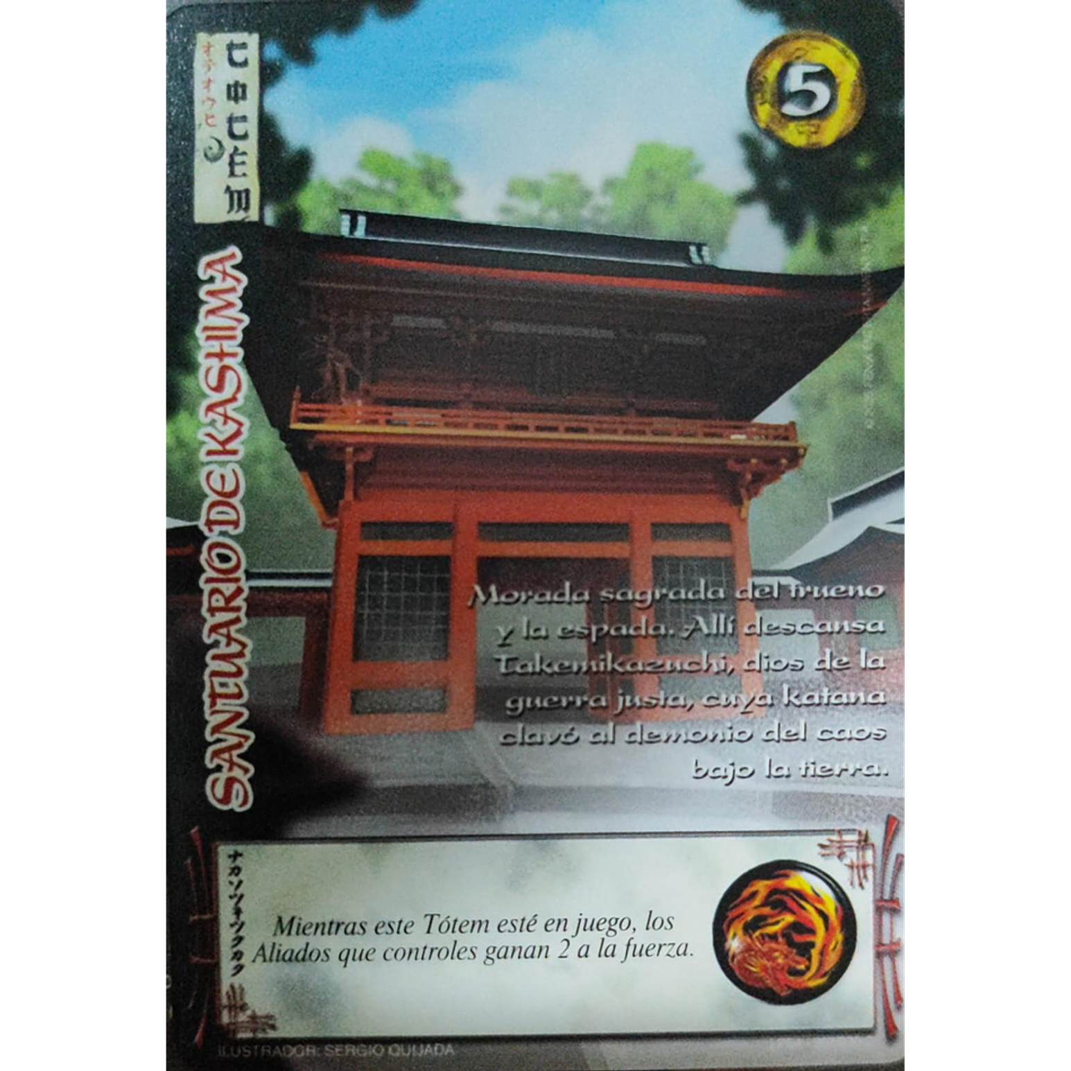 Santuario de Kashima 1