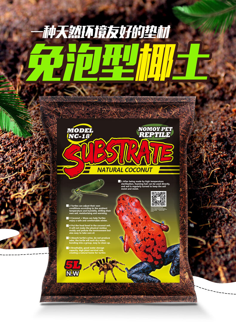 Sustrato Fibra de Coco Bolsa 5L Nomoy Pet 2