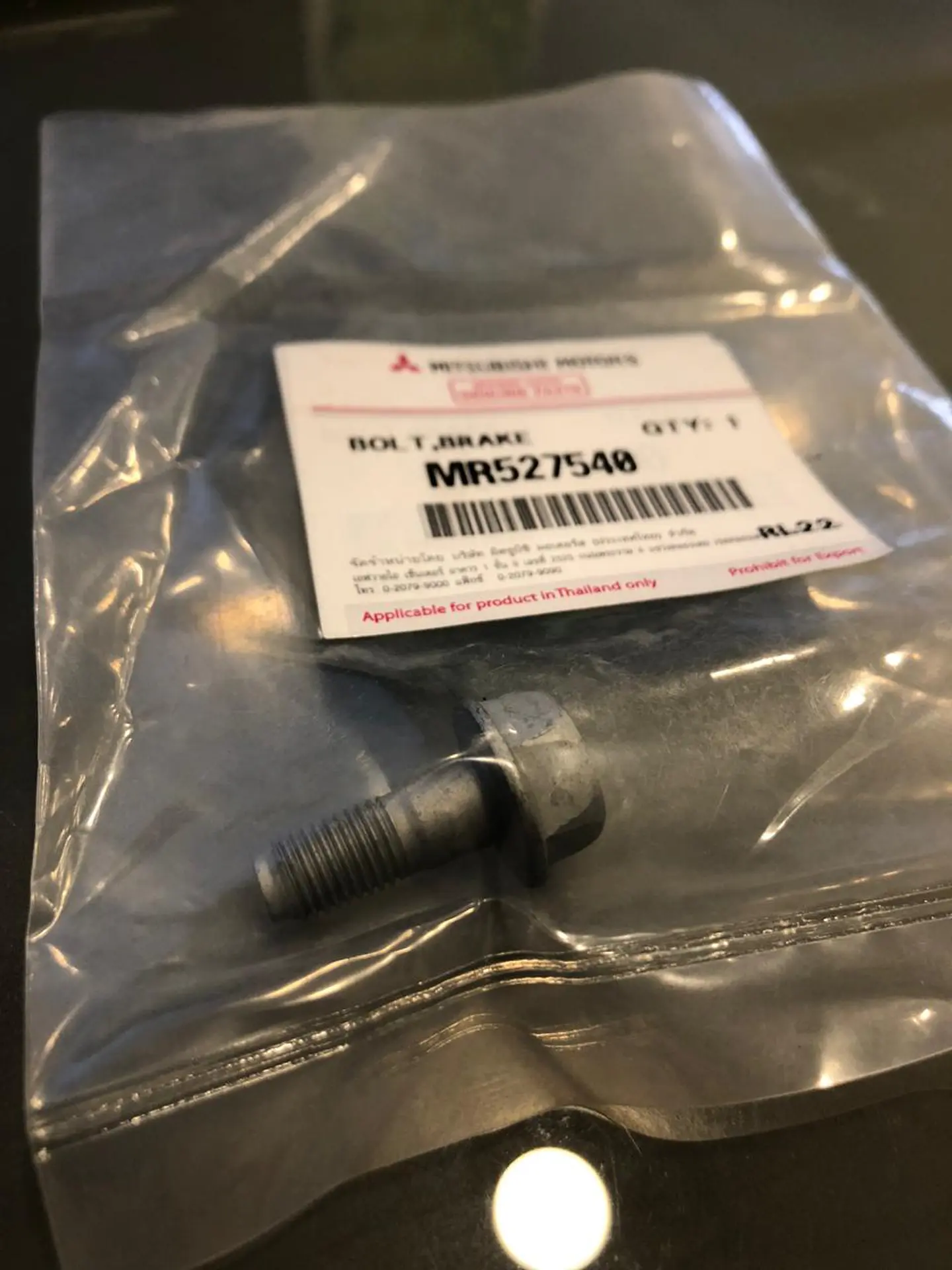 Perno Caliper 2006-2023 | Original — L200 3