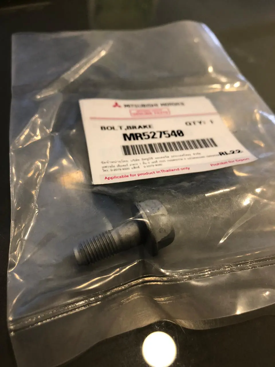 Perno Caliper 2006-2023 | Original — L200 3