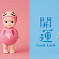 Sonny Angel Japanese Good Luck Series - thumbnail 5