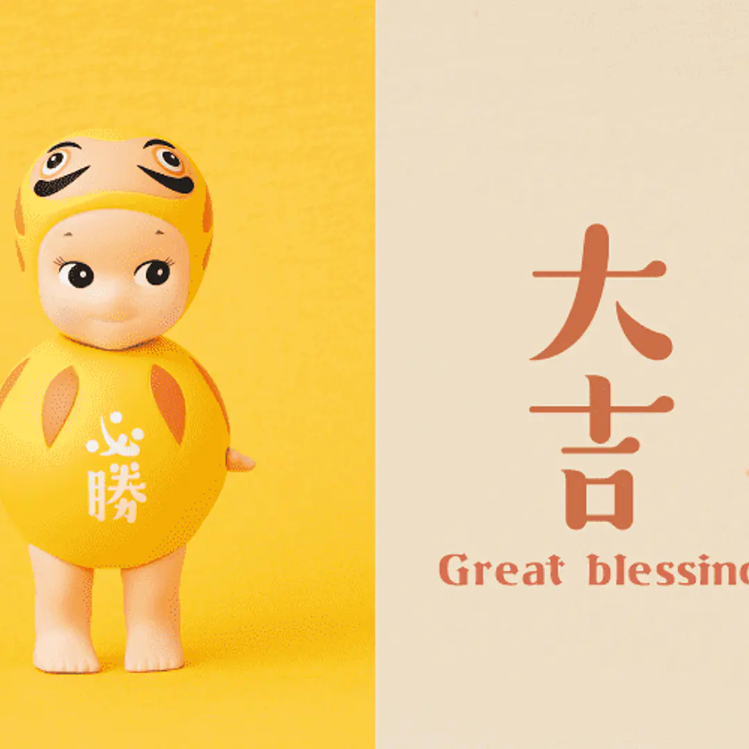 Sonny Angel Japanese Good Luck Series 6